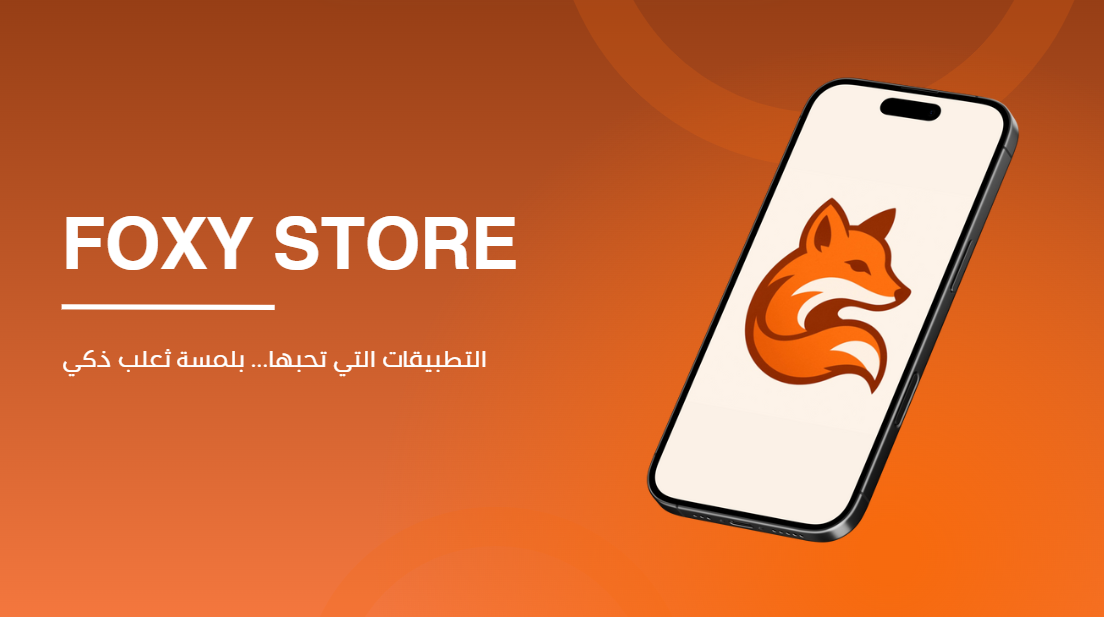 foxystore